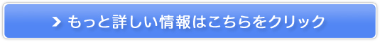ڂ̃NAATCx[v`iAC̔TCg